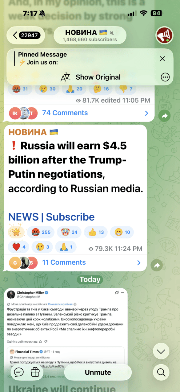 IMG_8255 Mobile screen showing a news feed; headline reads 'Russia will earn $4.5 billion after the Trump-Putin negotiations, according to Russian media' with Ukrainian flag badge (НОВИНА).